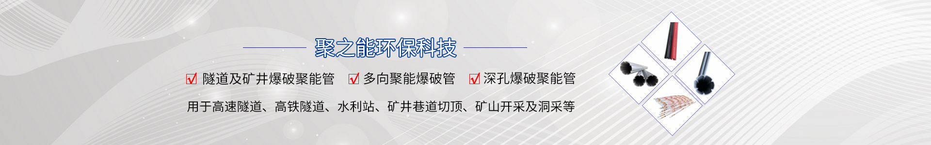 http://www.zs12wy.cn/data/images/slide/20191016161437_584.jpg